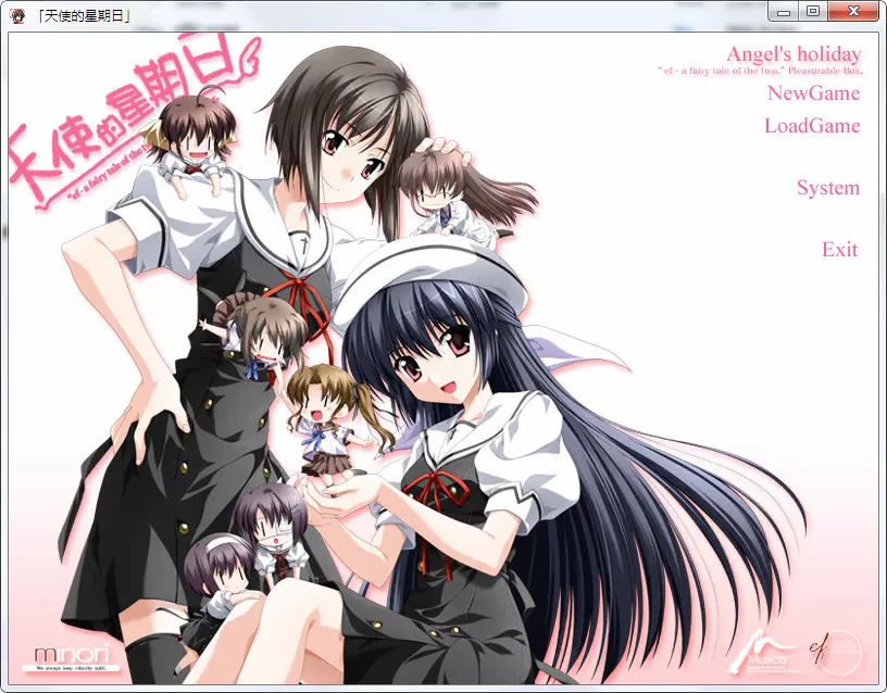 天使的星期日天使の日曜日 “ef - a fairy tale of the two.”