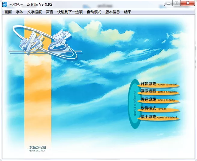 水色+水色短篇：巧克力的回忆