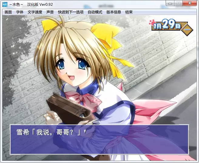 水色+水色短篇：巧克力的回忆