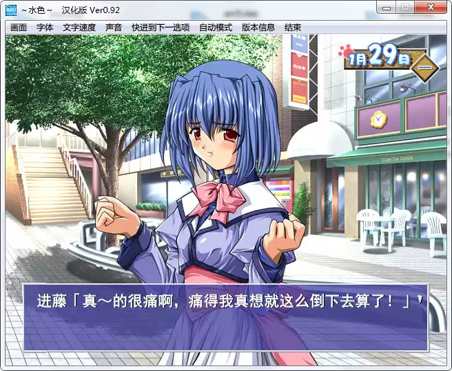 水色+水色短篇：巧克力的回忆