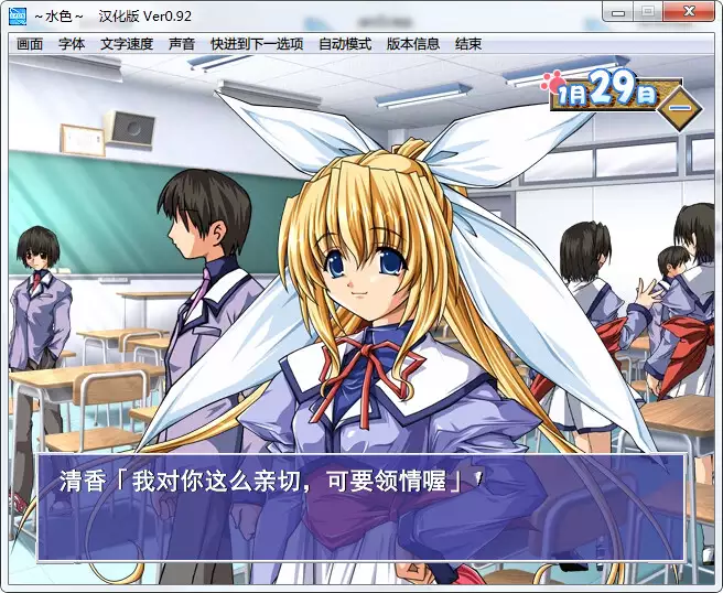 水色+水色短篇：巧克力的回忆