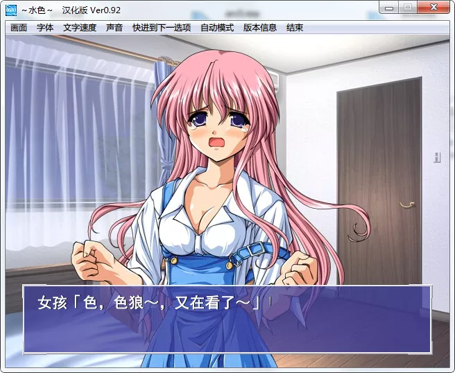 水色+水色短篇：巧克力的回忆