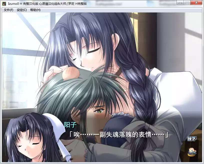 出云战记零IZUMO零