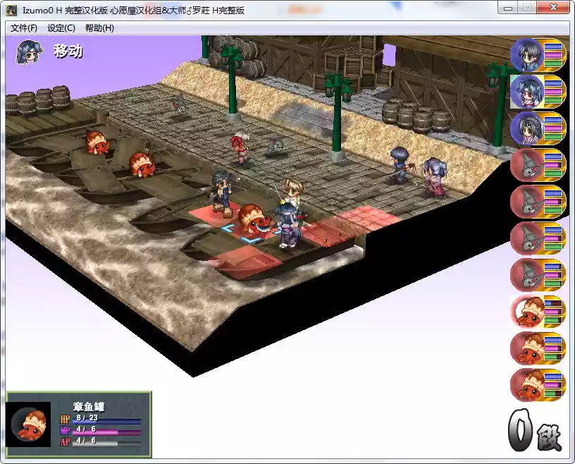 出云战记零IZUMO零