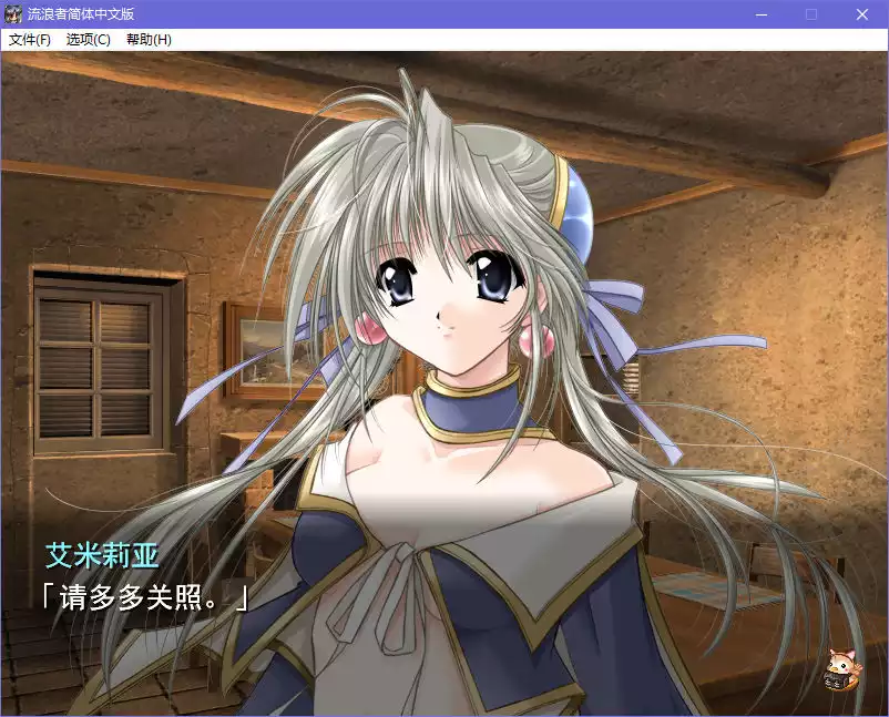 永远的耶稣IX 流浪者的宿命Vagrants