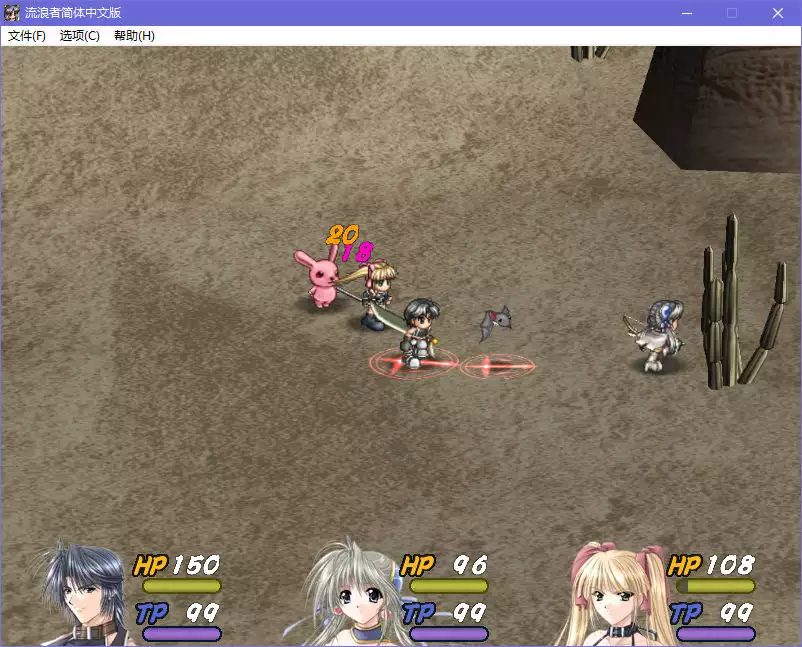 永远的耶稣IX 流浪者的宿命Vagrants