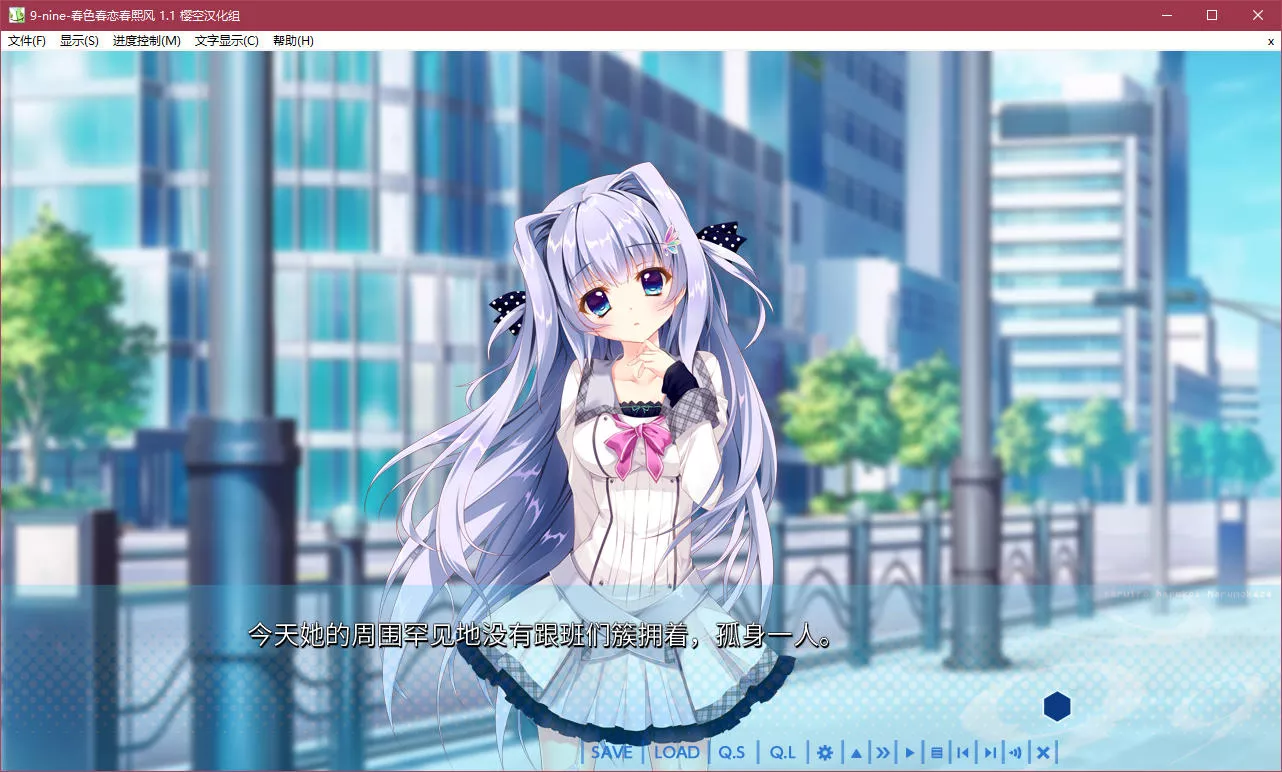 点击放大 9-nine-春色春恋春熙风