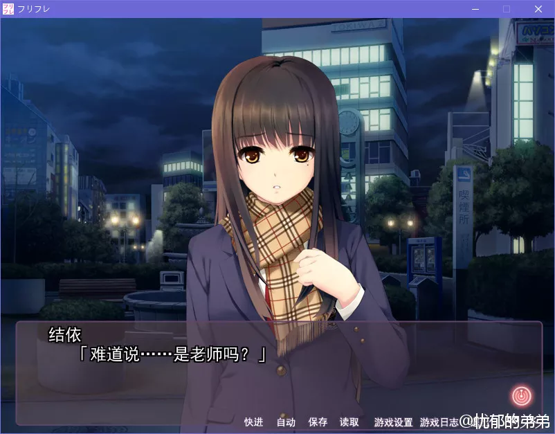 点击放大 フリフレ Free Friends