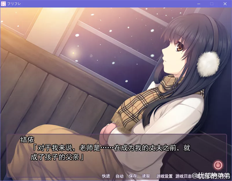 点击放大 フリフレ Free Friends