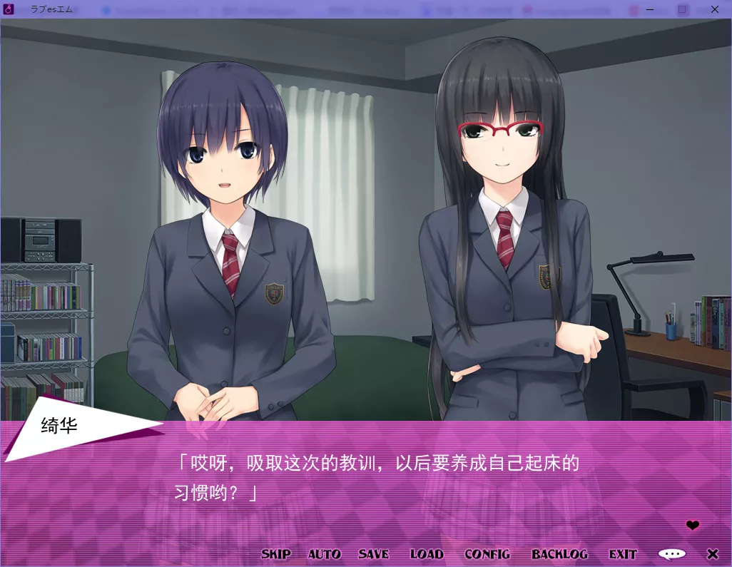 点击放大 ラブesエム