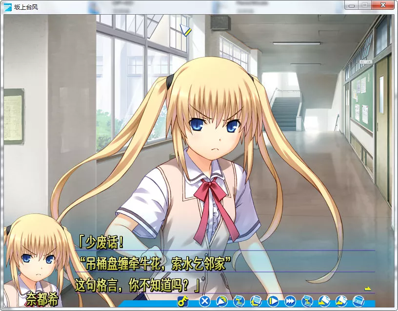 点击放大 坂上台风