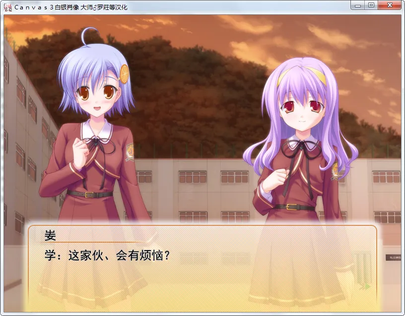 Canvas3 白银的肖像