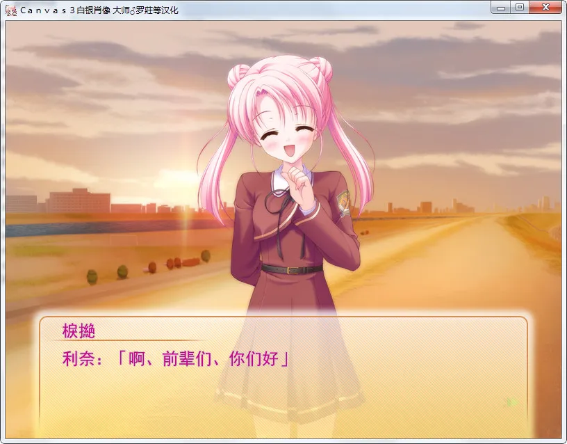 Canvas3 白银的肖像