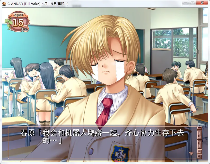 CLANNAD [Full Voice]