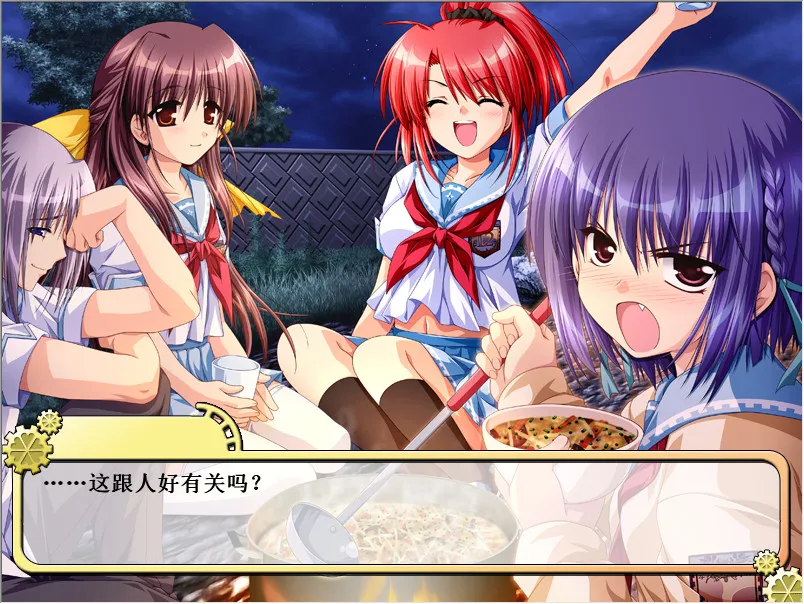 车轮之国 向日葵的少女