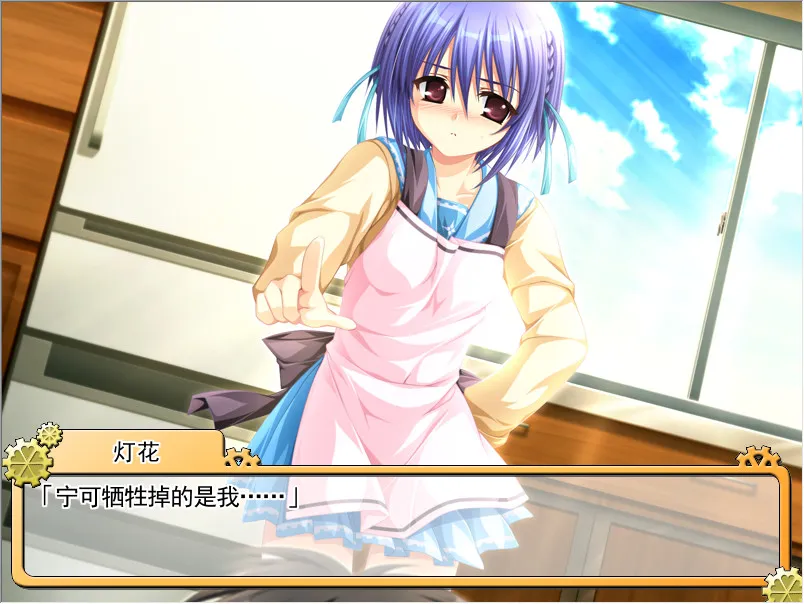 车轮之国 悠久的少年少女