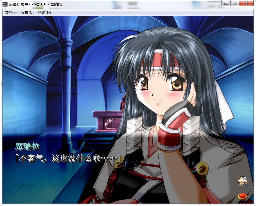 城堡幻想曲 – 圣魔大战 重制版