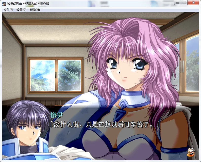 城堡幻想曲 – 圣魔大战 重制版