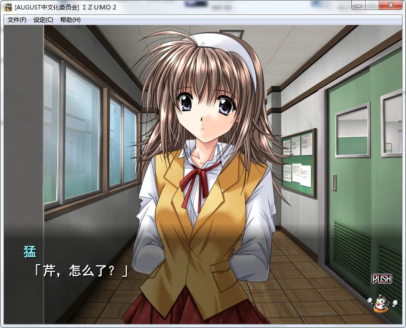 点击放大 出云战记2IZUMO2