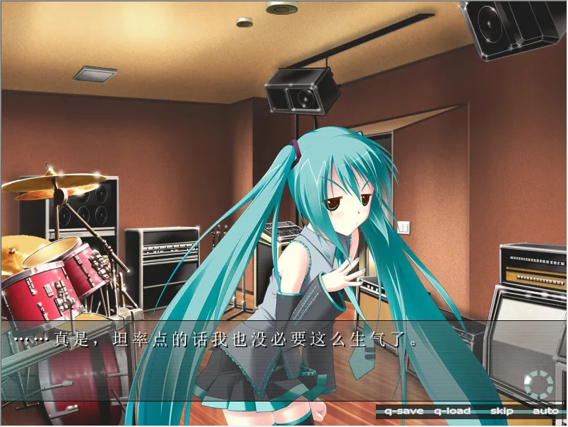 初音未来-注视着你瞳里未来的歌谣