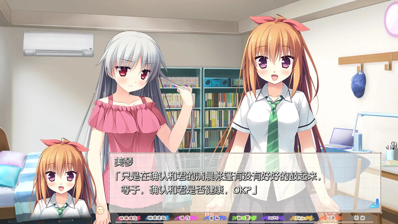 点击放大 仓野家的双胞胎故事仓野家的双子情事