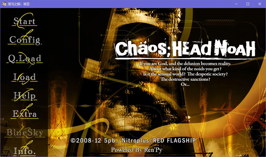 点击放大 Chaos;Head NOAH