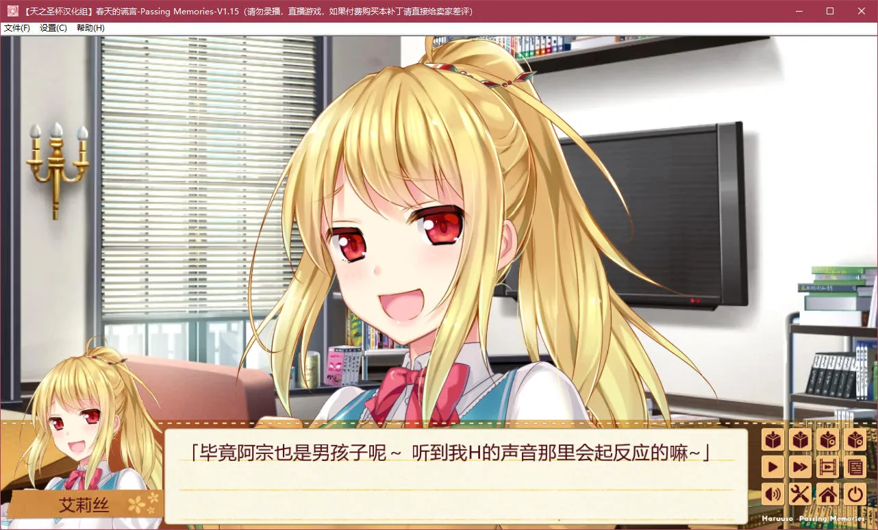 点击放大 春天的谎言 -Passing Memories-