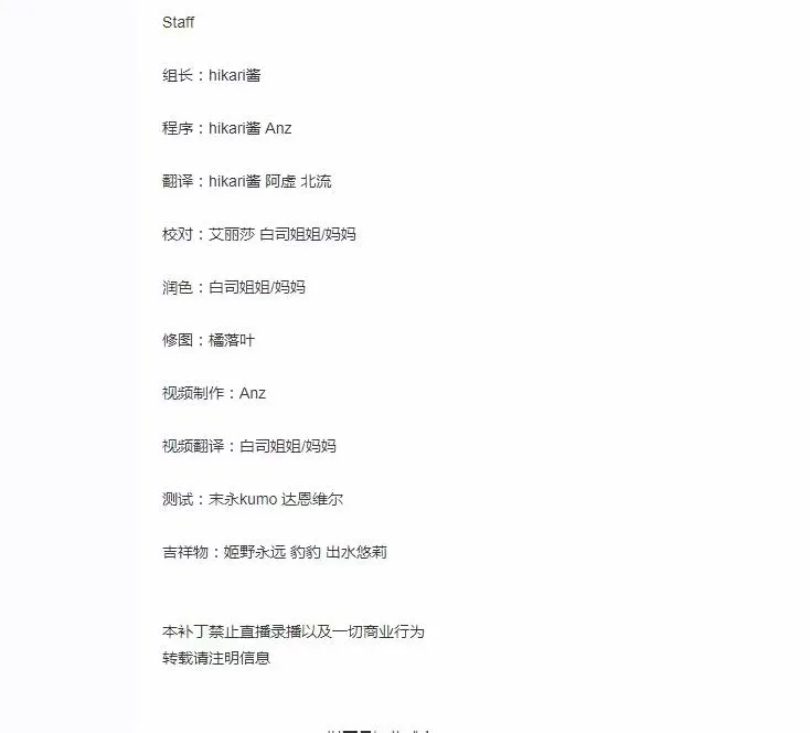 点击放大 春天的谎言 -Passing Memories-