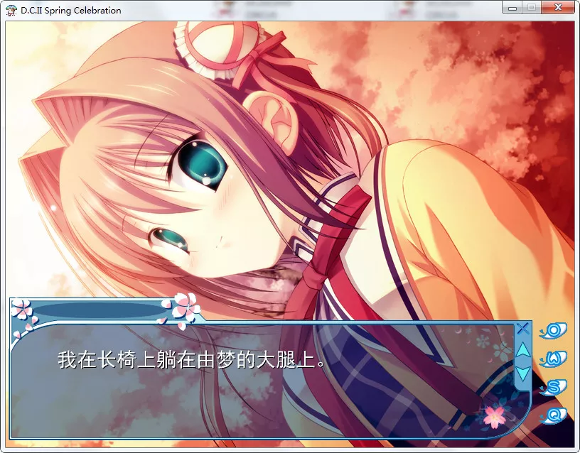 D.C.II S.C.D.C.II Spring Celebration