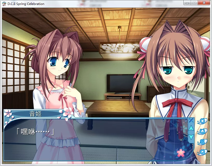 D.C.II S.C.D.C.II Spring Celebration