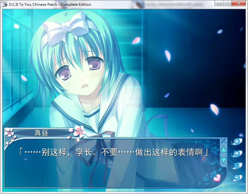 D.C.II To You初音岛II To You