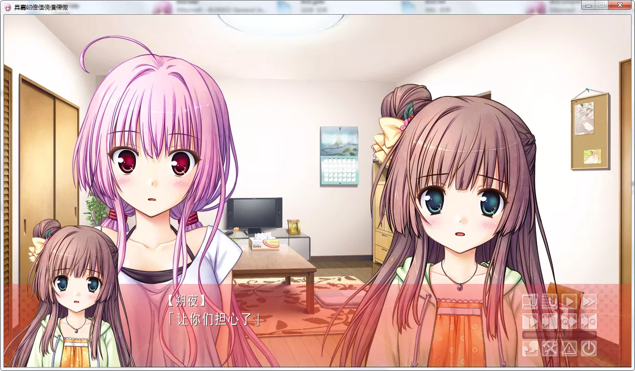 大图书馆的牧羊人 ～课馀的尾巴时光～