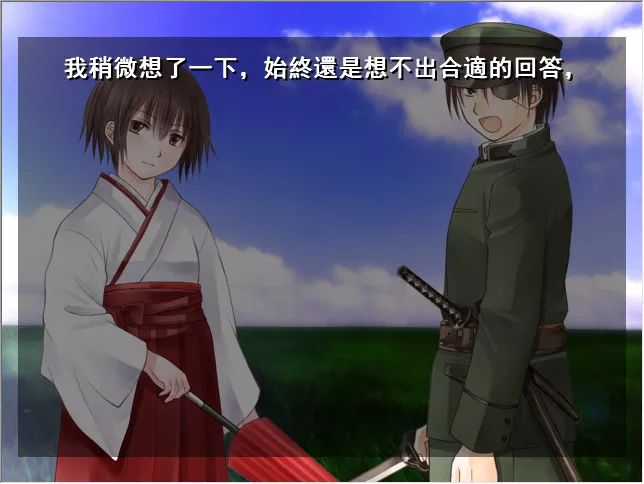 点击放大 电塔未明