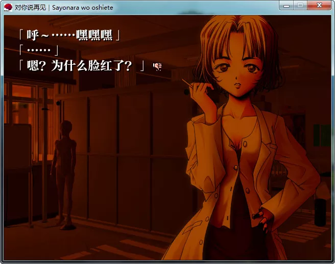 对你说再见~comment te dire adieu~