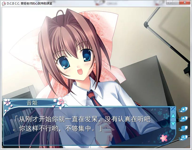D.C.II Character Collection 音姬老师的心跳特别课堂