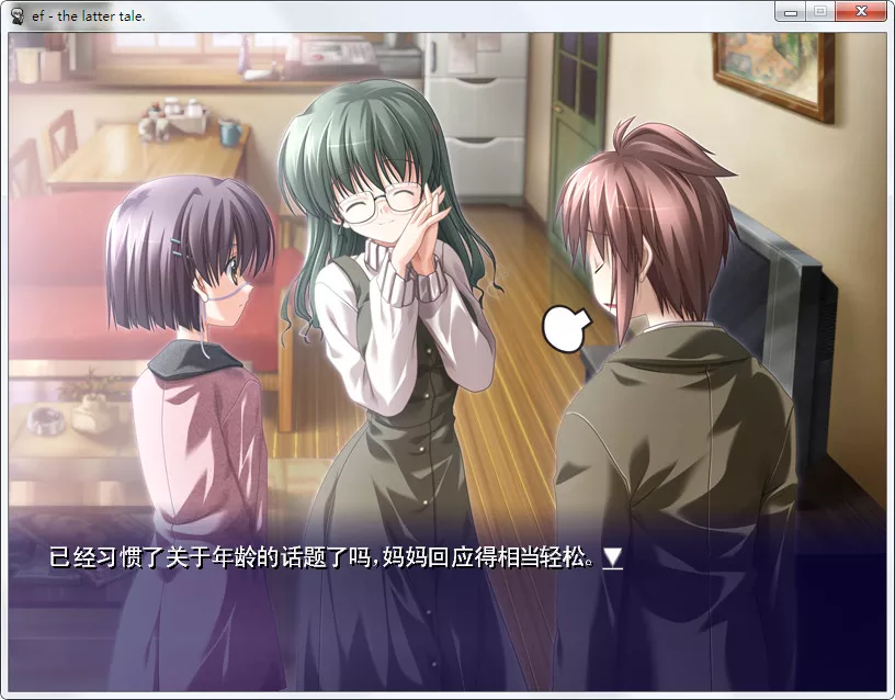 ef – the latter tale