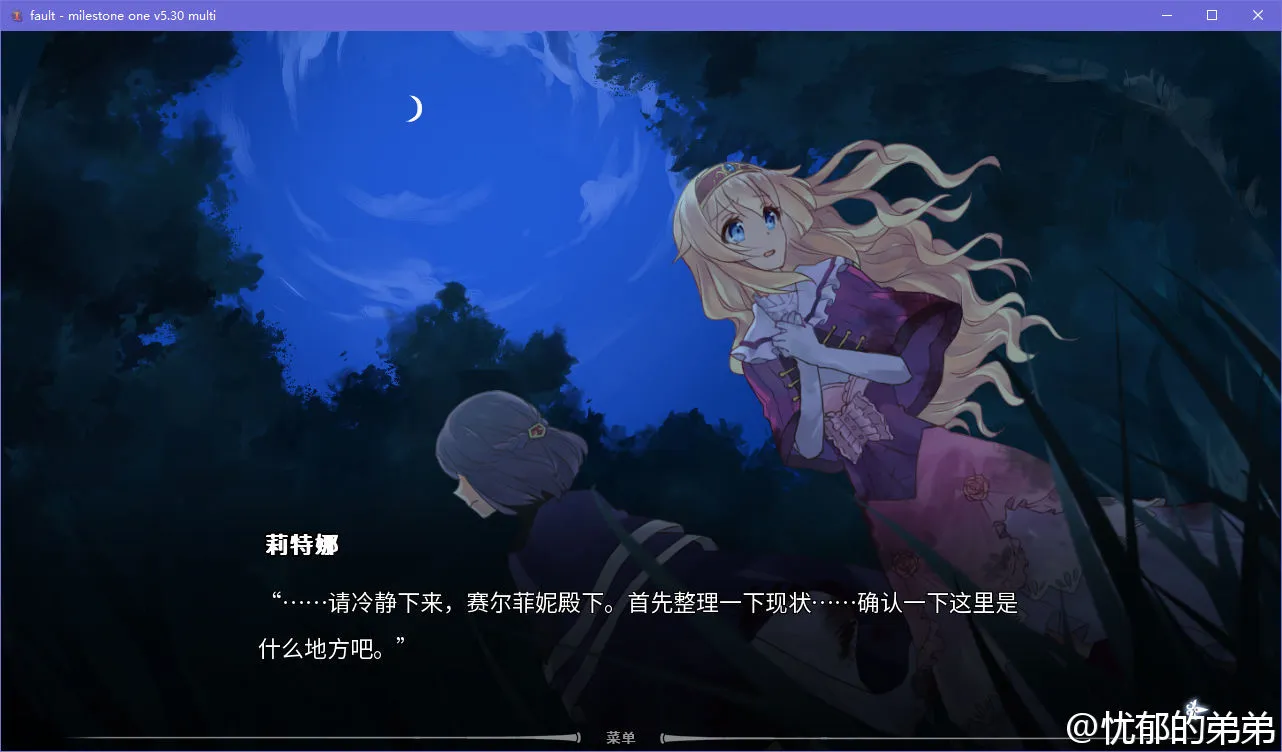 fault milestone one