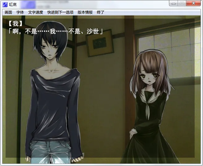 点击放大 缸底钵の底