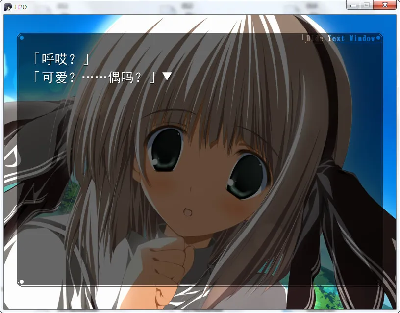 H2O～FOOTPRINTS IN THE SAND～