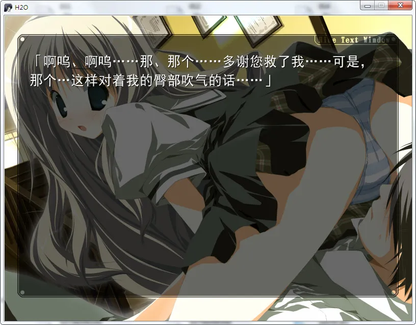 点击放大 H2O~FOOTPRINTS IN THE SAND~