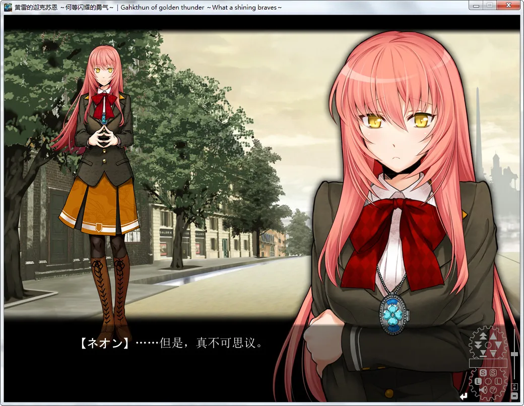 黄雷的伽克苏恩～何等闪耀的勇气～