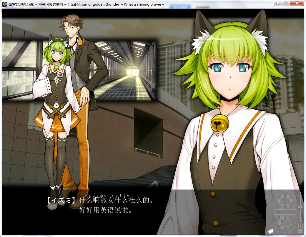 黄雷的伽克苏恩～何等闪耀的勇气～