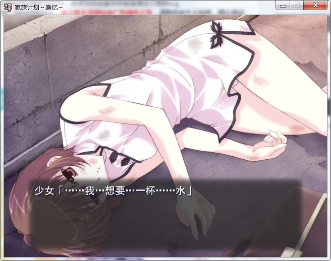 点击放大 家族计划家族計画