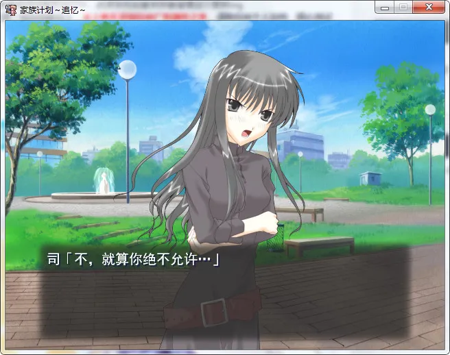 点击放大 家族计划家族計画