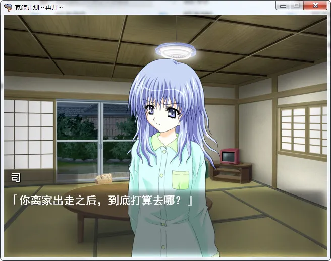 点击放大 家族计划家族計画