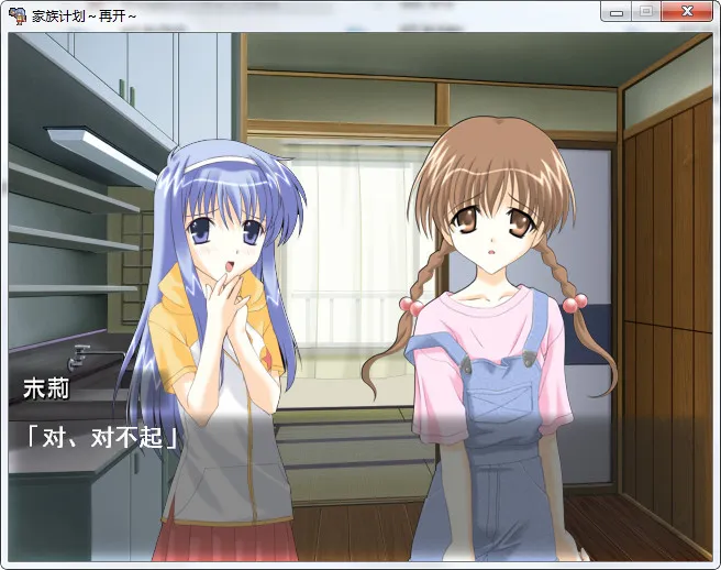 点击放大 家族计划家族計画