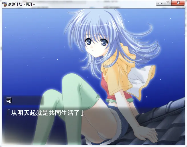 点击放大 家族计划家族計画