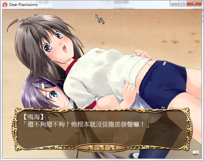 点击放大 精灵协奏曲