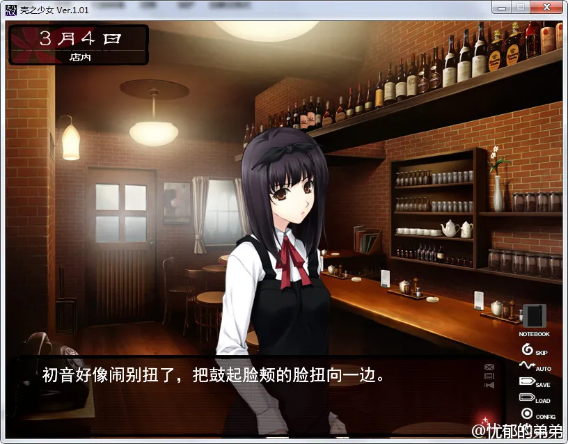 壳之少女