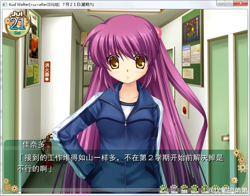 库特wafter